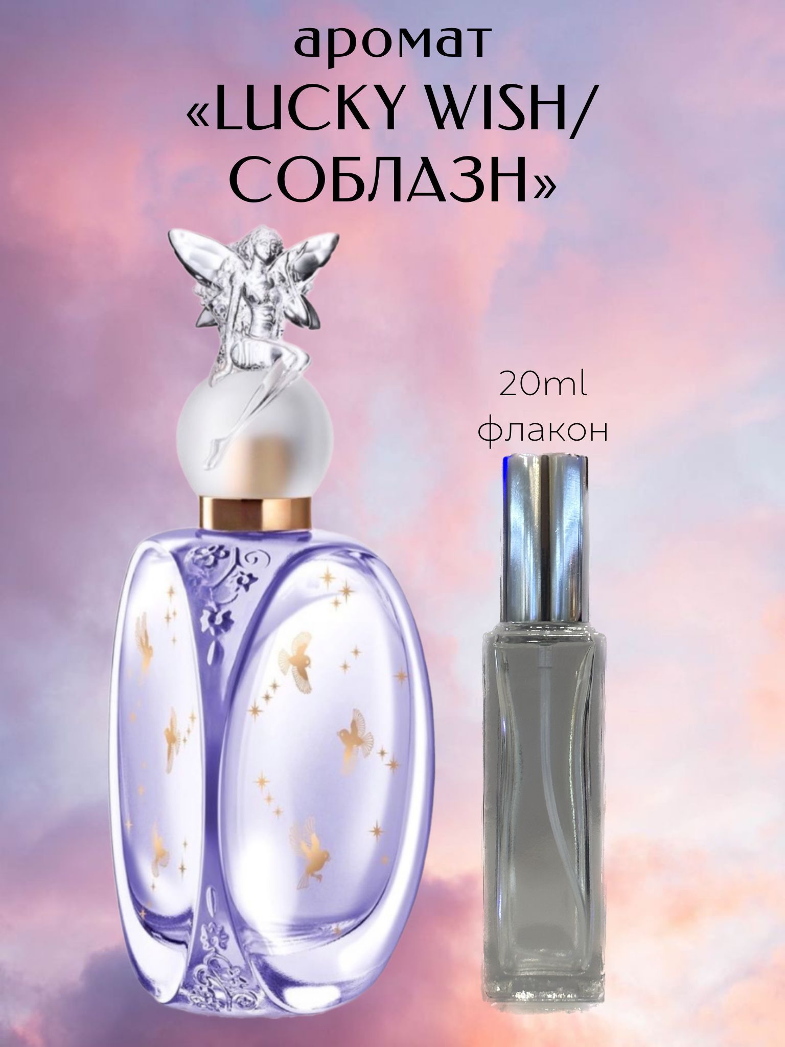  S Parfum     