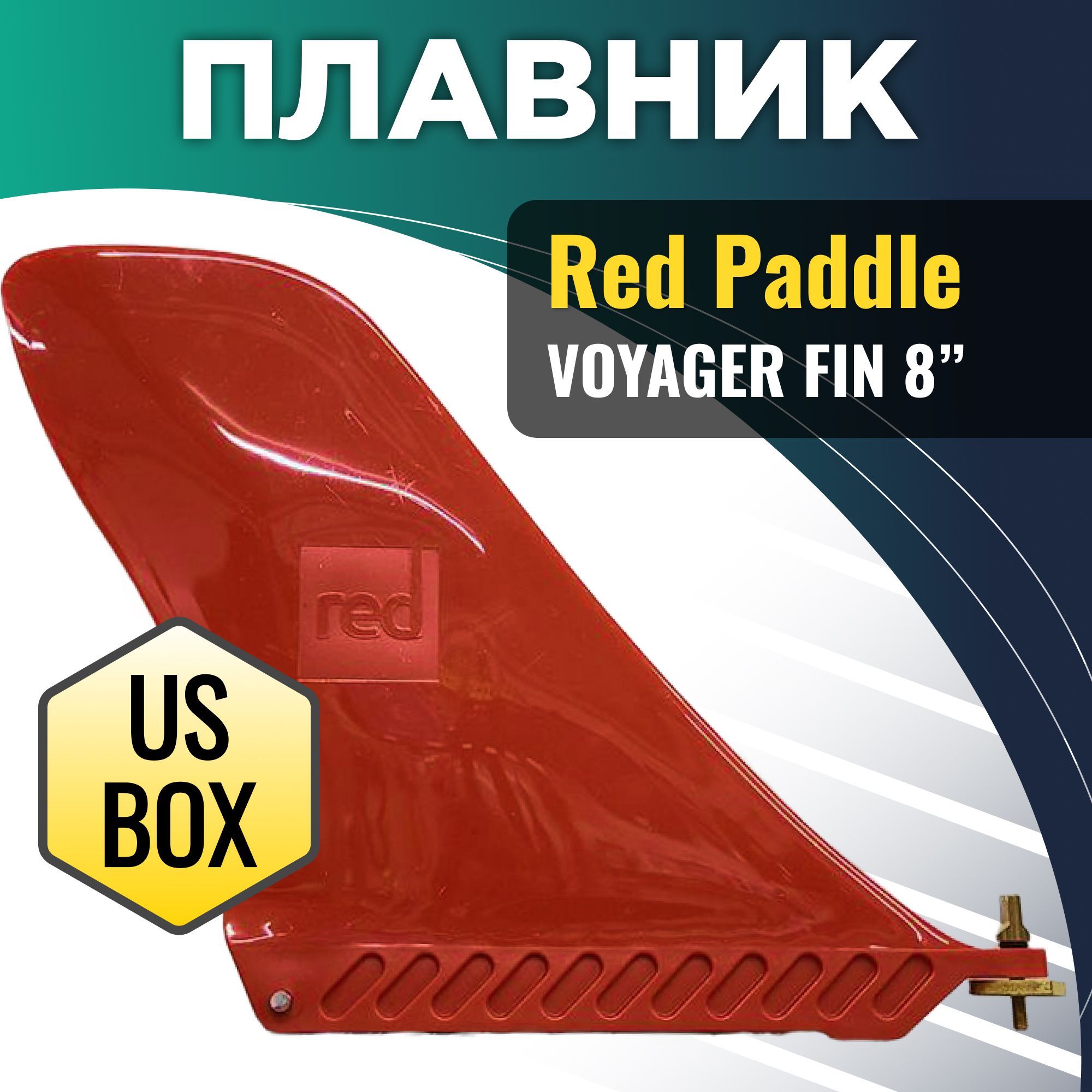 Red paddle deals fin