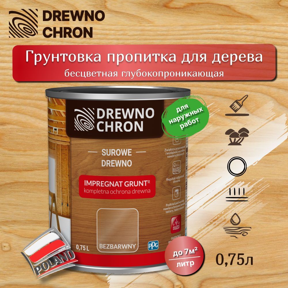 Пропитка грунтующая 0,75л Бесцветная DREWNOCHRON