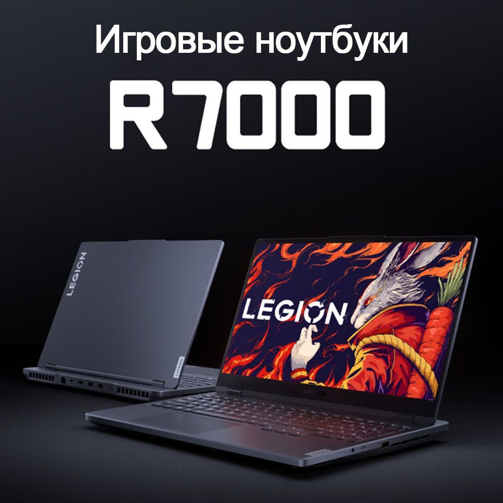 Lenovo legion r7. Lenovo Legion y7000. Best Laptop for students. RTX 240. RTX narxi.