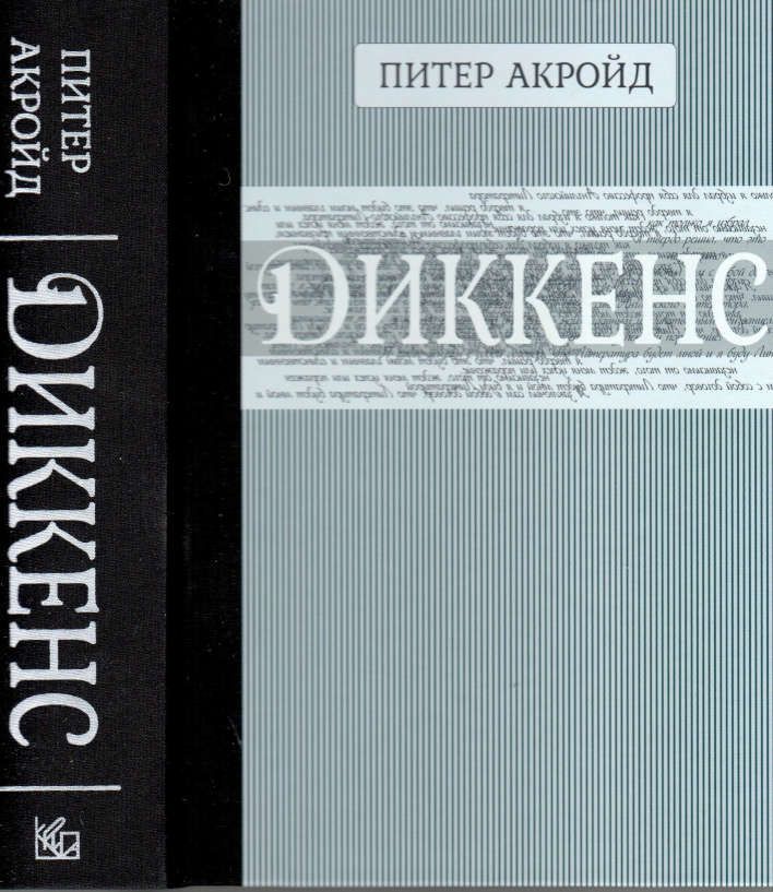 Процесс Элизабет Кри Питер Акройд Книга Купить