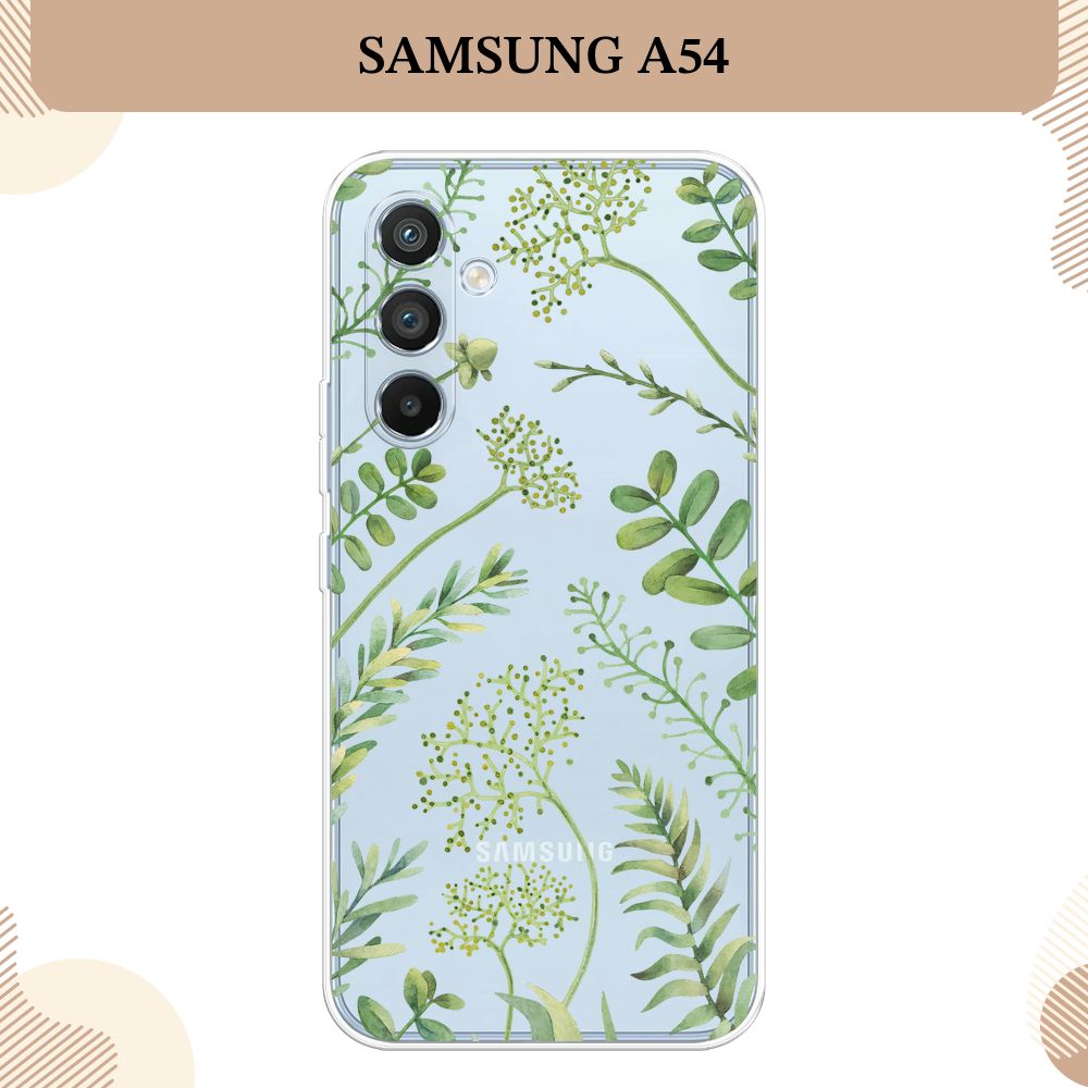 Силиконовый чехол на Samsung Galaxy A54 5G / Самсунг А 54 Green Leaves,  прозрачный - купить с доставкой по выгодным ценам в интернет-магазине OZON  (850001422)