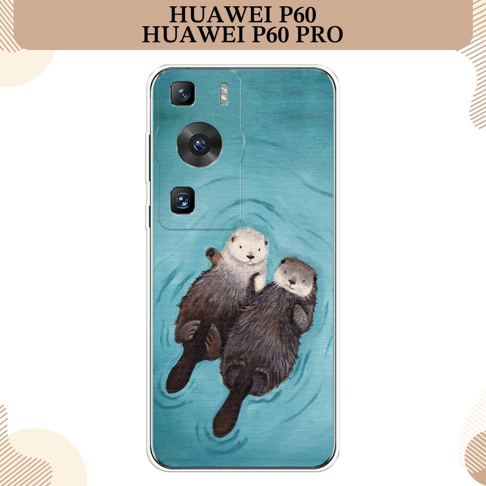 СиликоновыйчехолнаHuaweiP60/P60Pro/ХуавейP60/P60Про,Парочкабобров