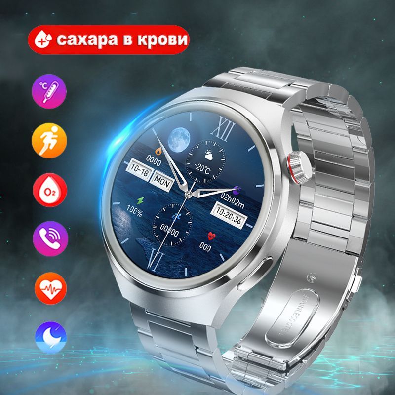 SACOSDINGУмныечасыGT4PRO,47mm,Серебрянаястальнаялента