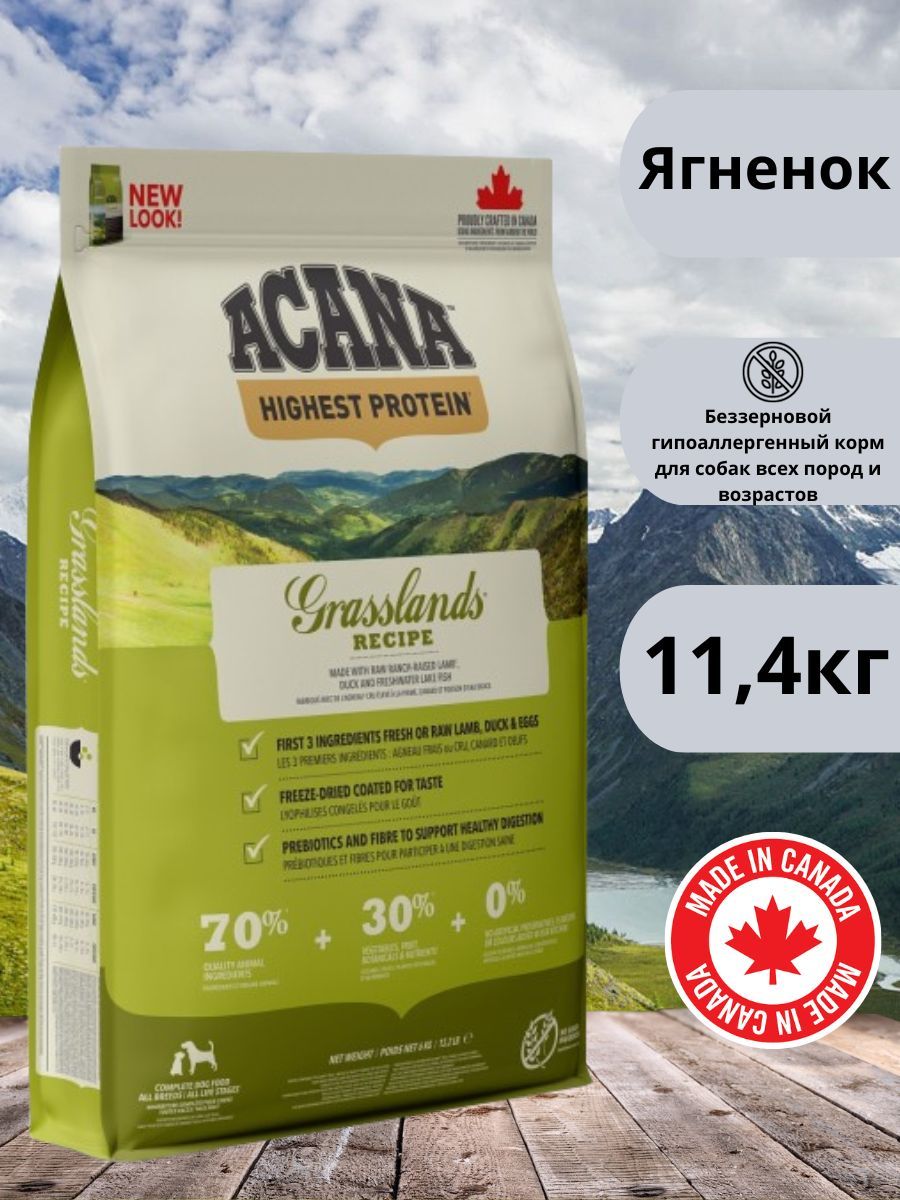 Acana grasslands dog food sale