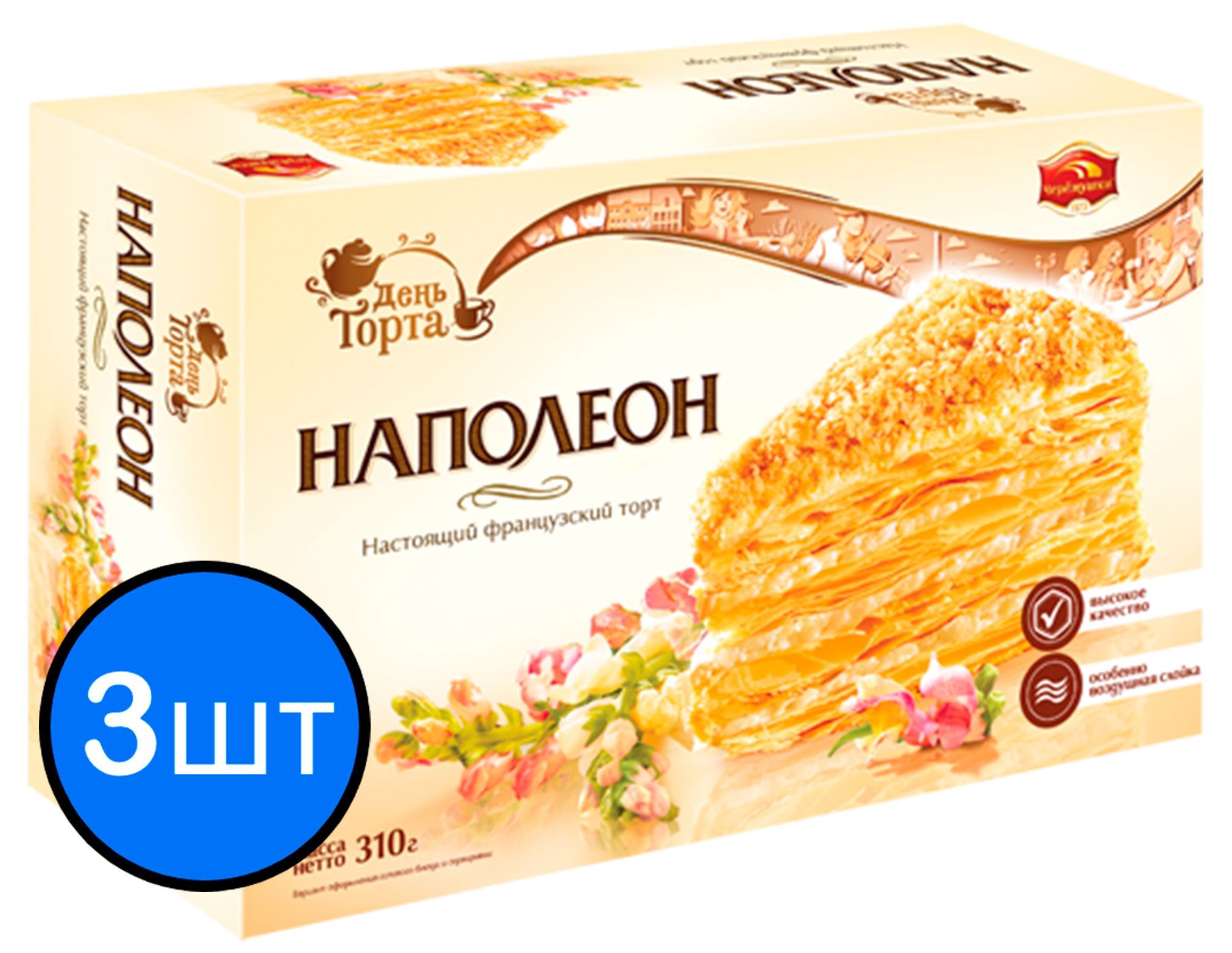 Эксклюзивно и очень вкусно: популярные торты на заказ в Нижнем Новгороде