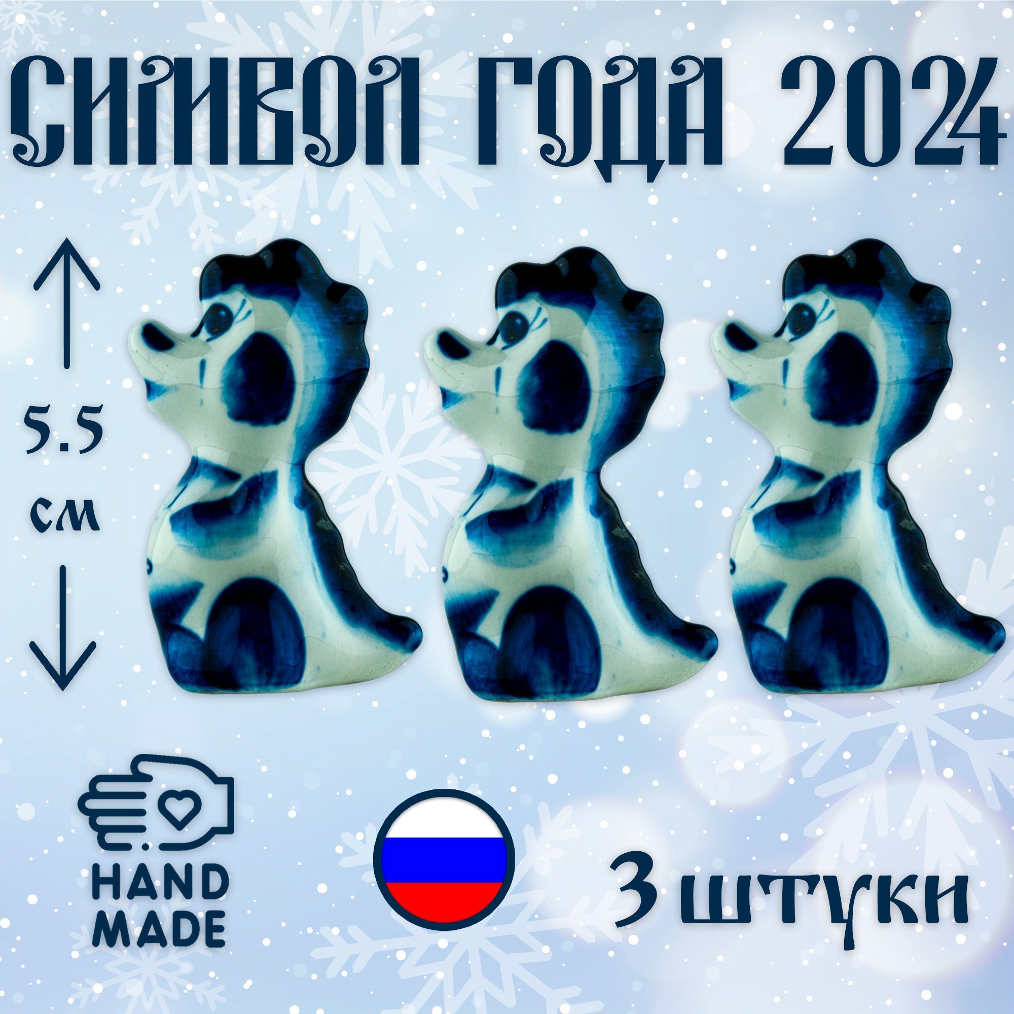 Год в мс