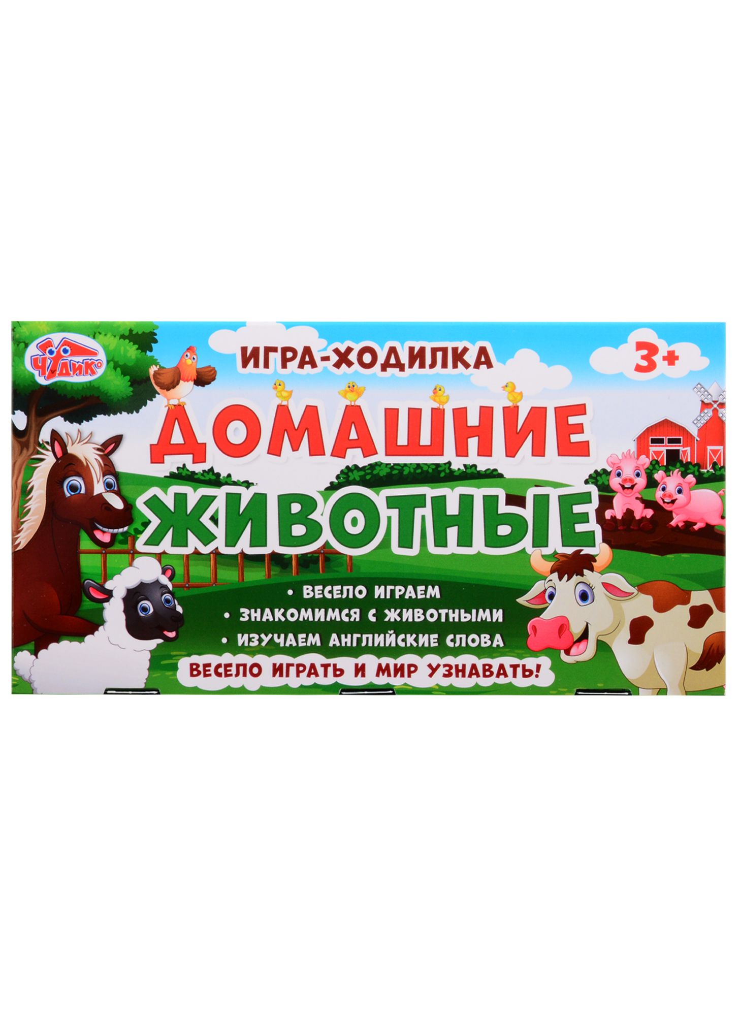 Игра Домашние Питомцы Купить