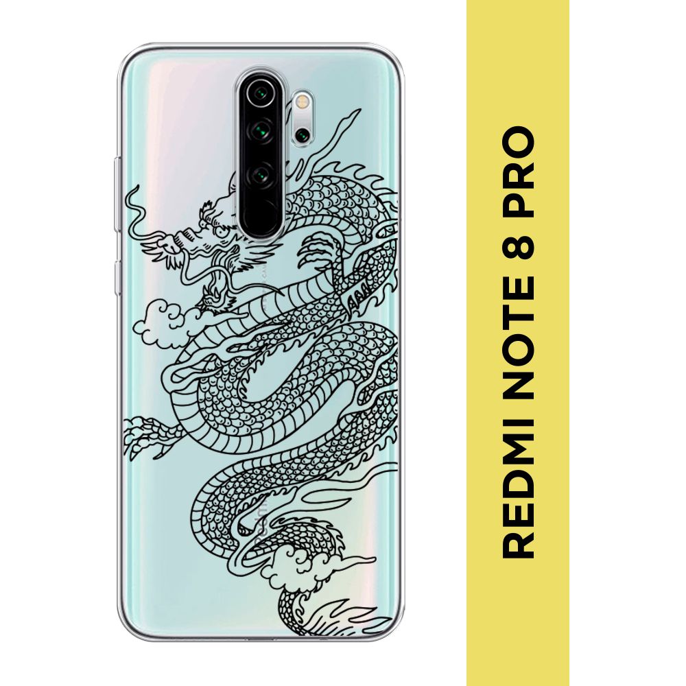 Силиконовый чехол на Xiaomi Redmi Note 8 Pro / Сяоми Редми Нот 8 Про  