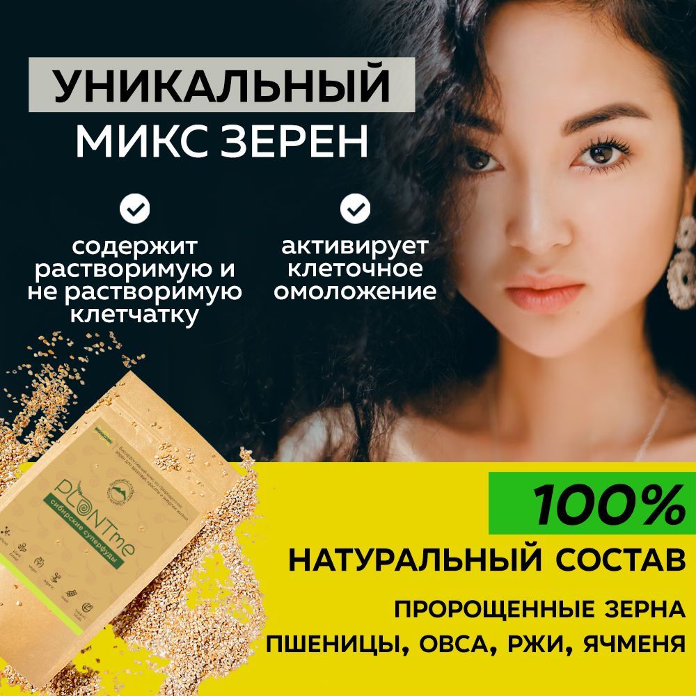 Талкан купить – мука на OZON по низкой цене