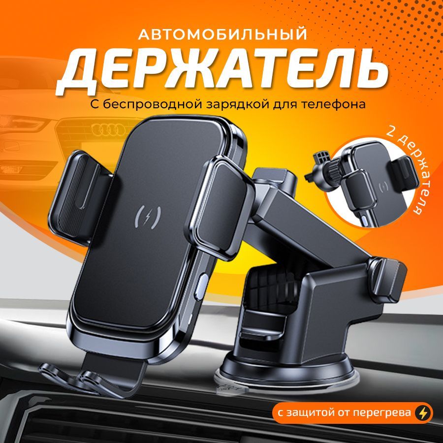 Держатель автомобильный ROKS POWER Нет_объединения - купить по низким ценам  в интернет-магазине OZON (1176579921)