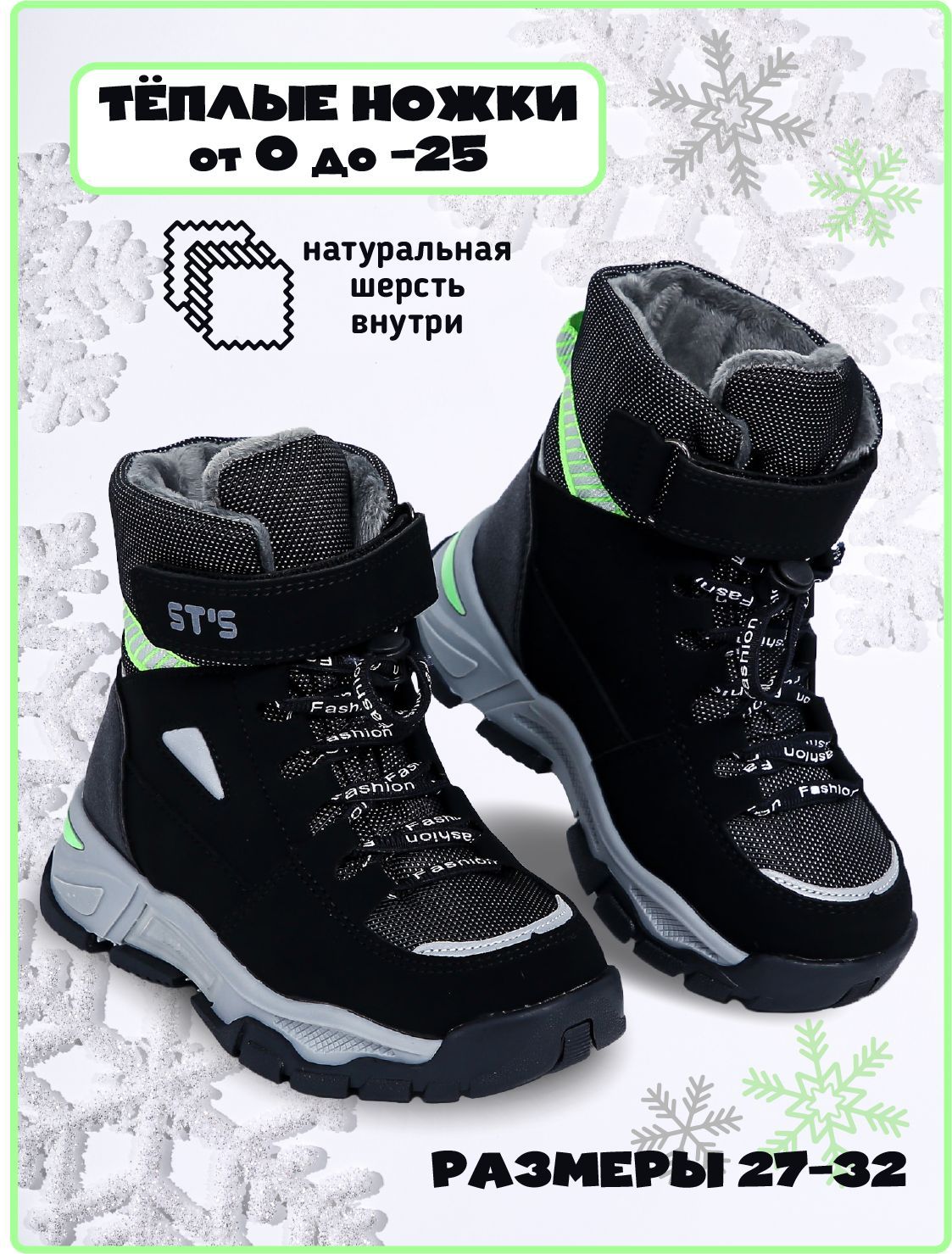 Дутики STOVEL'S Для мальчиков купить на OZON по низкой цене (1223668836)