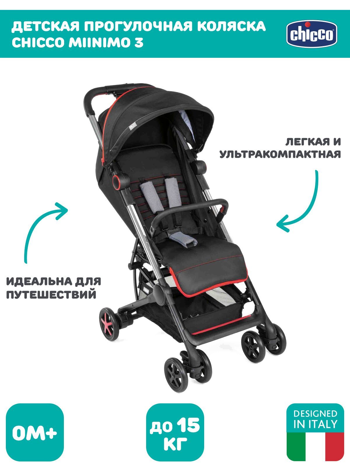 Chicco stroller sale minimo