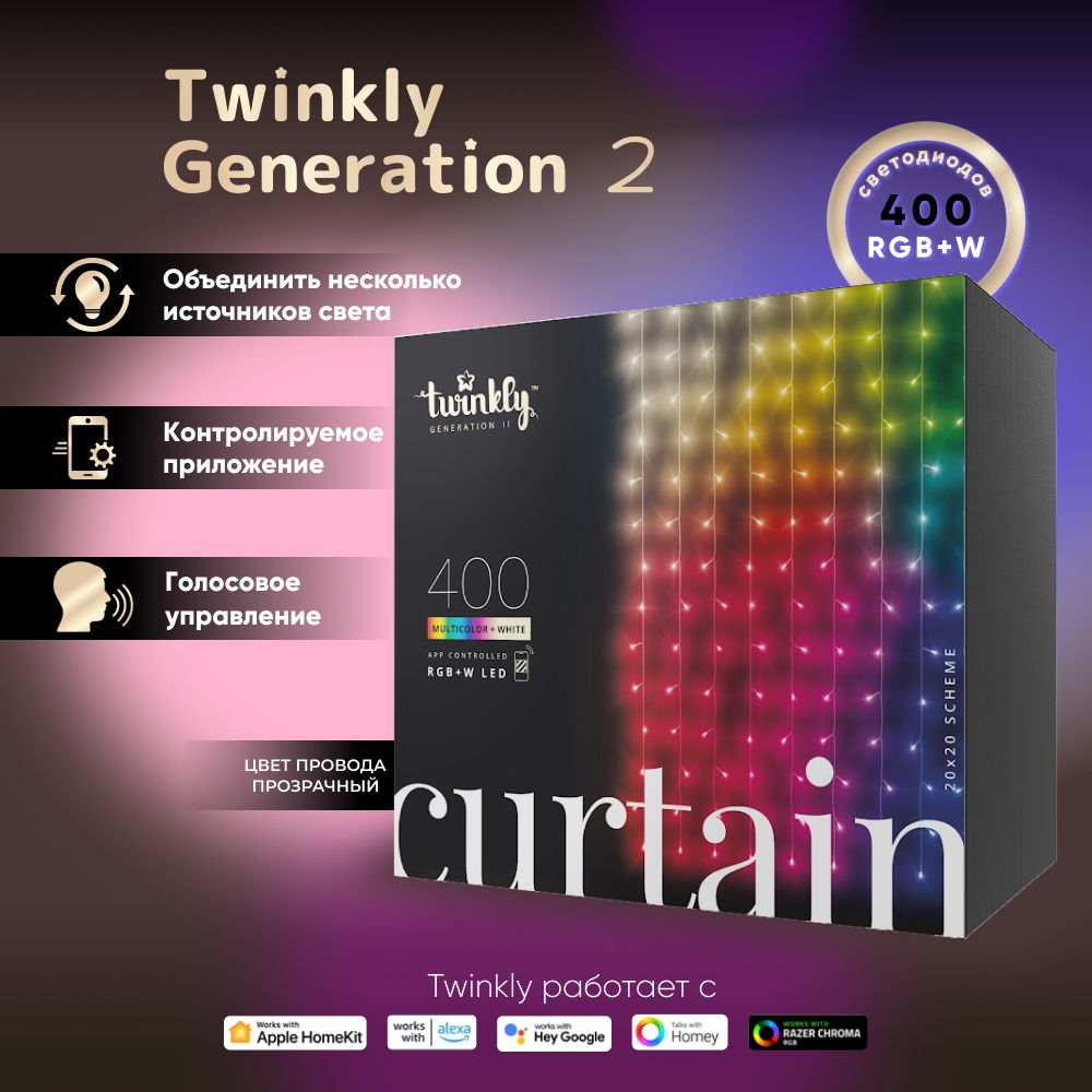 Электрогирлянда штора Twinkly Curtain 400 шт. RGB + W + BT + Wi-Fi 3 м x  2,1 м (TWW400SPP-TEU) - купить по выгодной цене в интернет-магазине OZON  (1215960232)