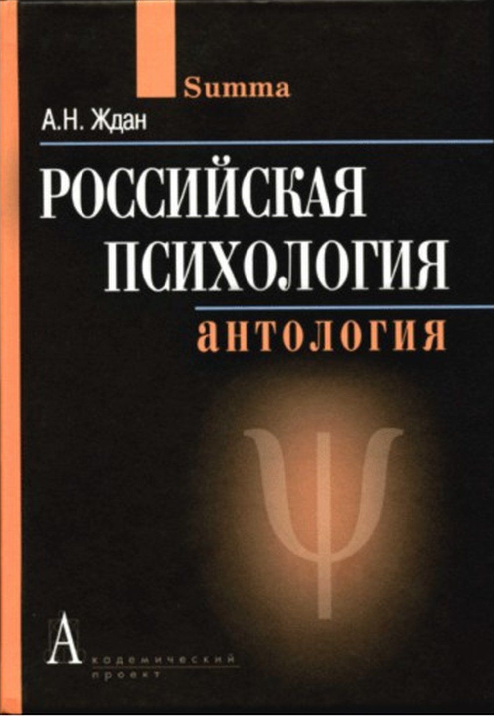 Купить Книгу Русское Слово