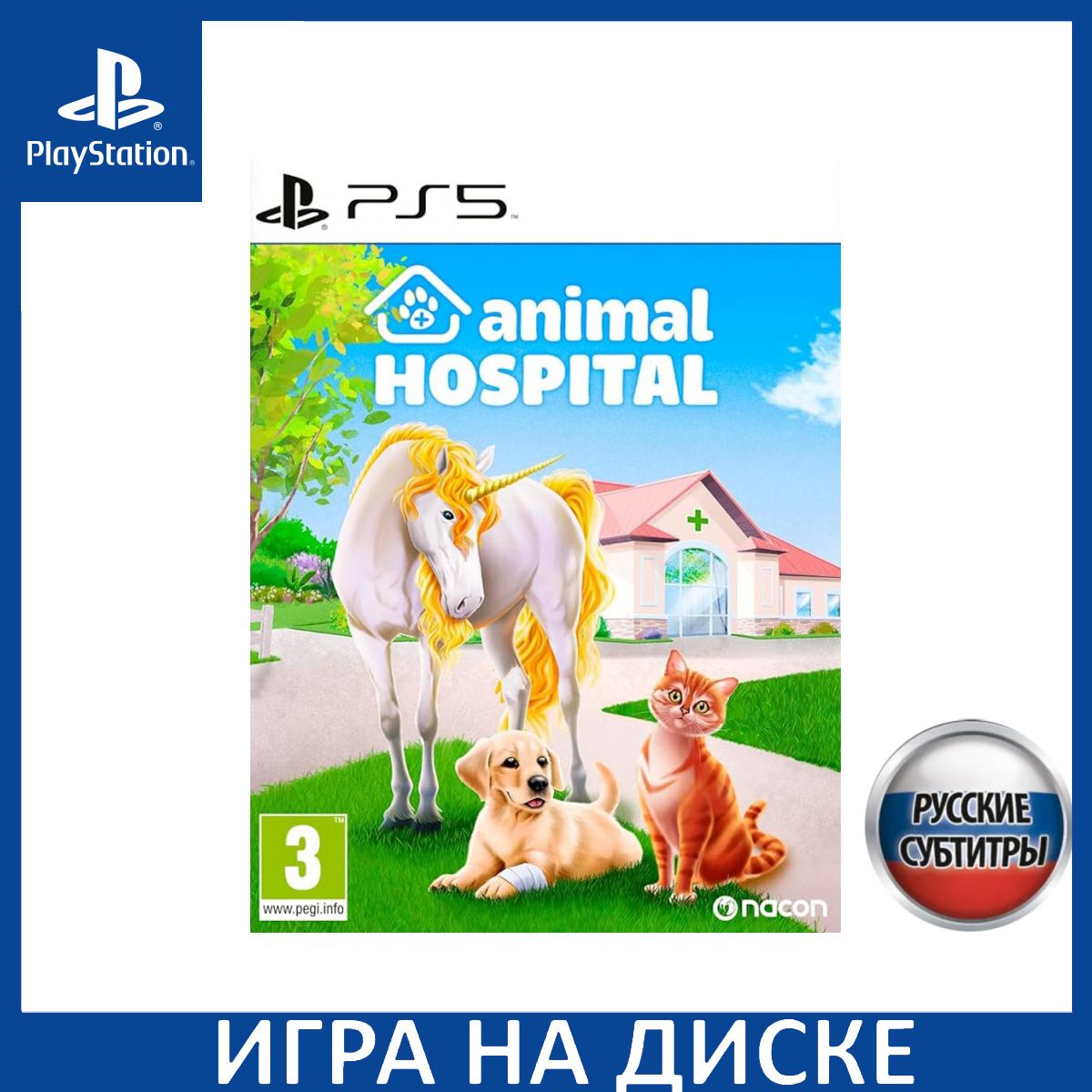 Игра Animal Hospital (PlayStation 5, Русские субтитры) купить по низкой  цене с доставкой в интернет-магазине OZON (1277270845)