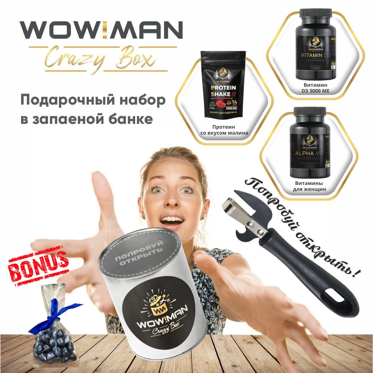 Wowman crazy box. Wowman crazy box. Креатин со вкусом манго hydro. Wowman crazy box. Tesla sport nutrition.