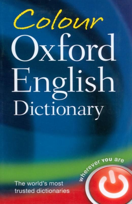 Oxford dict. Oxford Dictionary of English. Oxford Dictionary of English книга. Oxford Color. Oxford English Corpus