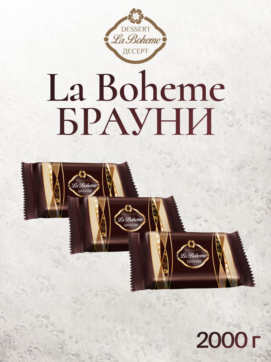 Конфета la boheme брауни. Конфеты суфле 2000 годов. Конфеты la Bohemе Парфе суфле (сладкий орешек). Ла Богеме Брауни суфле глазированные 2 кг (154).