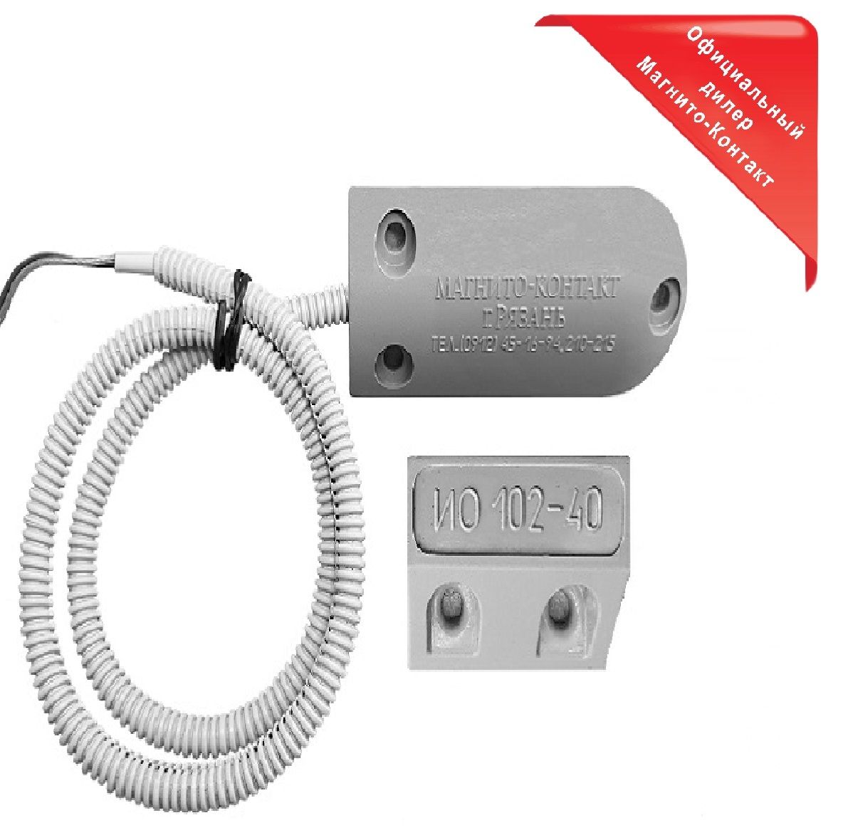 Извещатель ио 102 26 исп 01. Извещатель ио 102 26 исп 01
