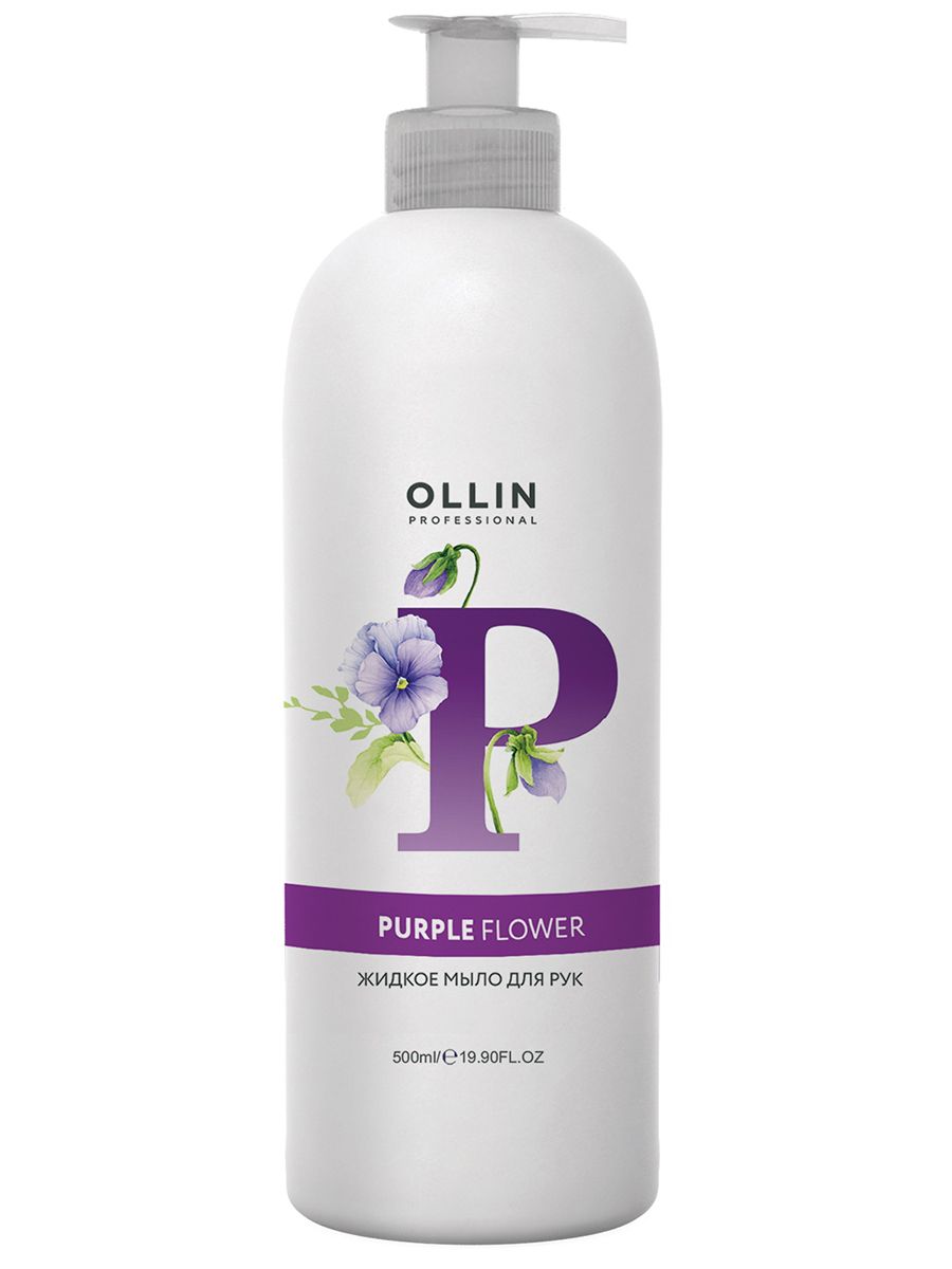 Мыло для рук. Мыло Ollin. Гель Оллин для химической завивки 500мл. Ollin Soap Purple Flower. Жидкое мыло Ollin.