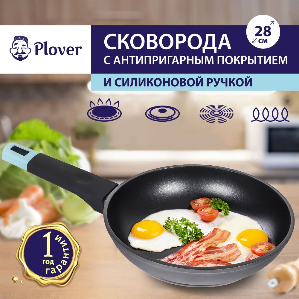 Сковородка/СковородадляиндукционныхплитPLOVER,28см