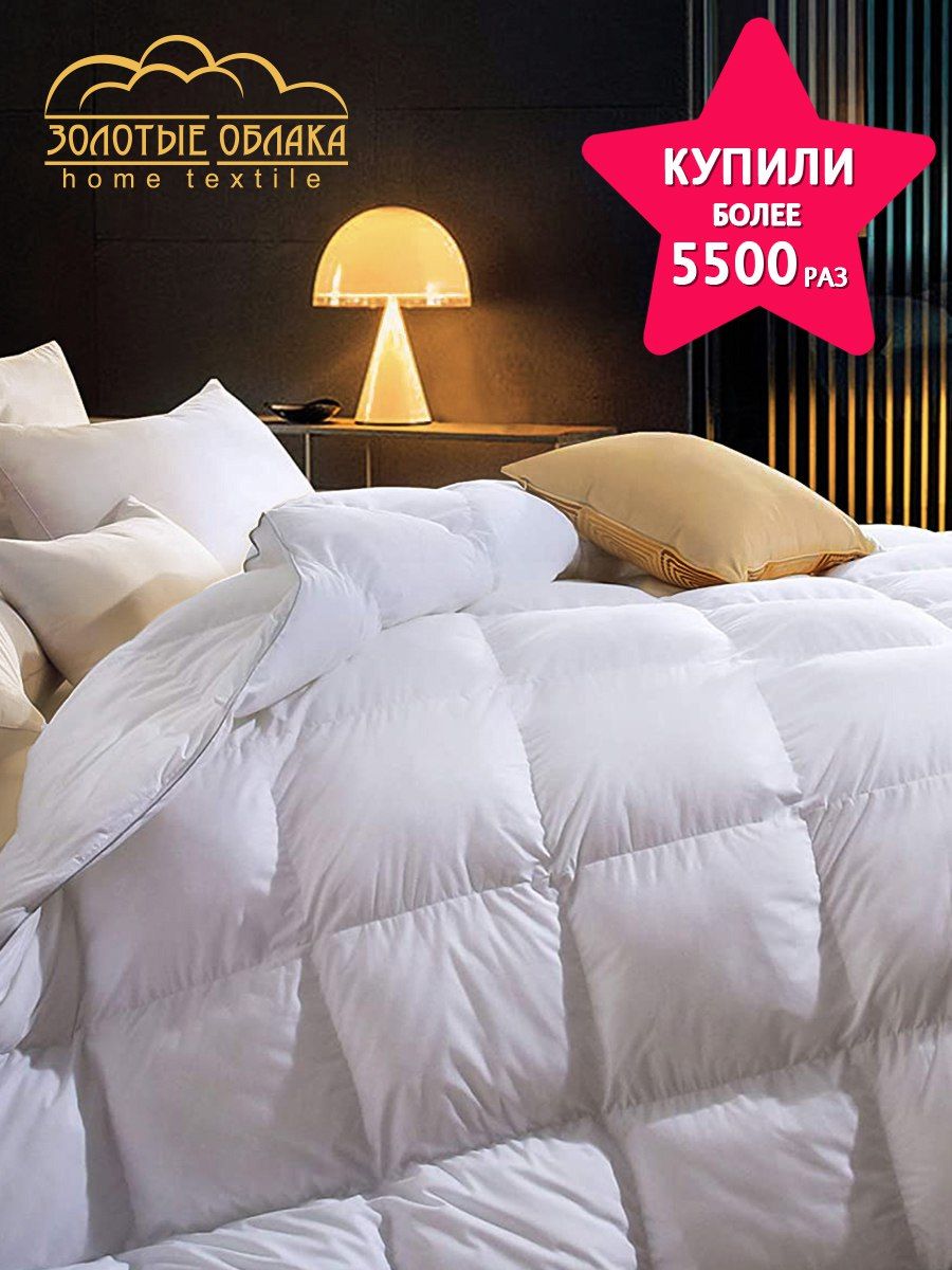 Теплые бамбуковые одеяла купить на OZON по низкой цене