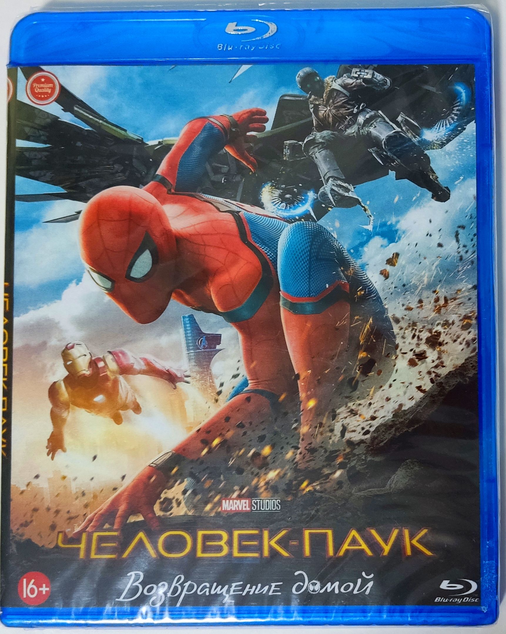 Marvel. Человек-паук: Возвращение домой. Blu-ray. Фильм 2017 года.  Фантастика, боевик, приключения. - купить с доставкой по выгодным ценам в  интернет-магазине OZON (1271864177)