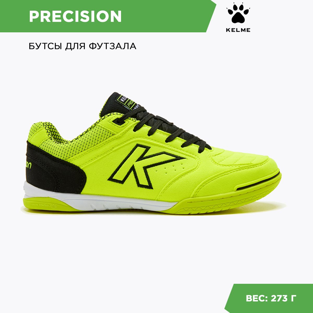 Дождевик KELME отзывы.