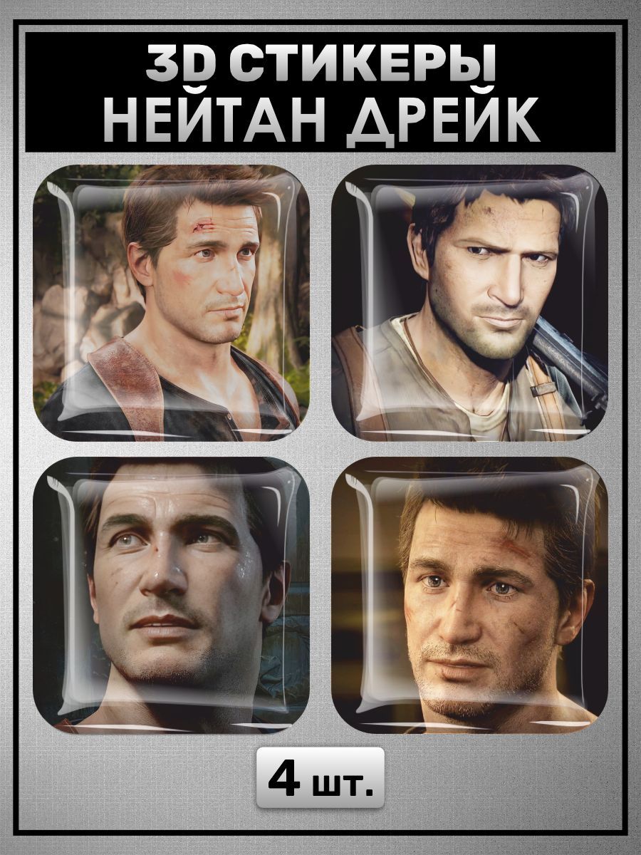 3D наклейки на телефон Нейтан Дрейк Игра Uncharted