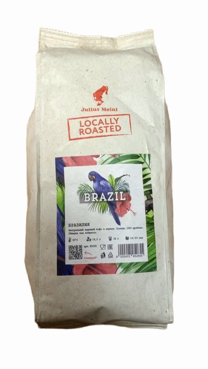 Кофе Julius Meinl Купить 1 Кг