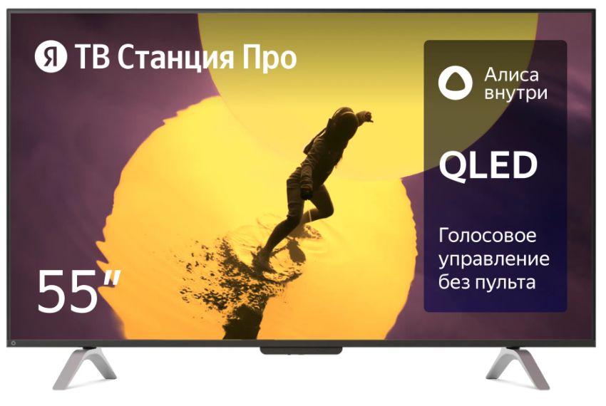 Яндекс Телевизор ТВ Станция Про с Алисой 55" 4K UHD, черный