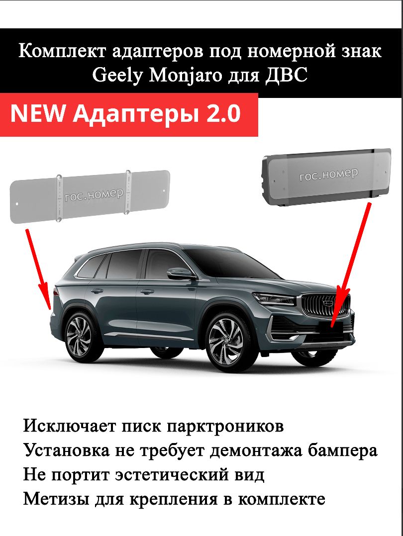 3. Зачем сохранять за собой госномер при снятии с учёта авто в мобильном приложении Kaspi.kz?