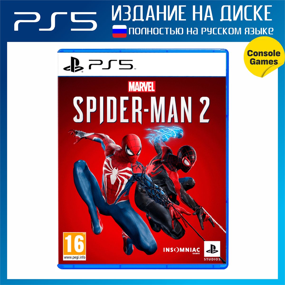 Игра Marvel Человек-Паук 2 (PlayStation 5, Русская версия) купить по низкой  цене с доставкой в интернет-магазине OZON (1274782708)