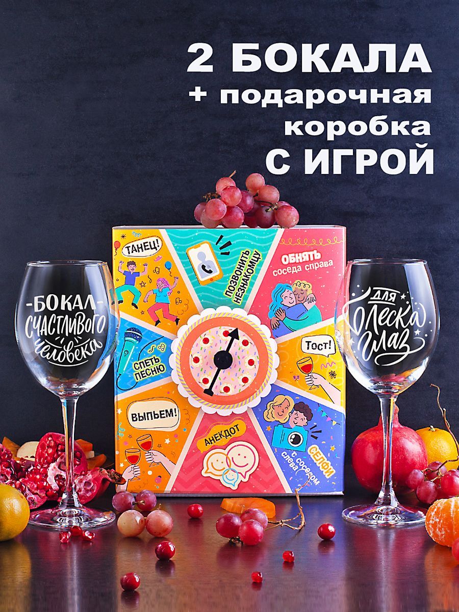 Набор бокалов Vivino для красного вина, для белого вина 