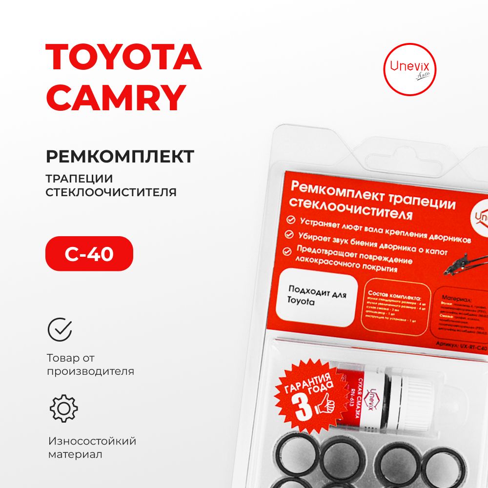 Мануал Toyota Camry с 2011 года выпуска Руководство по ремонту и эксплуатации