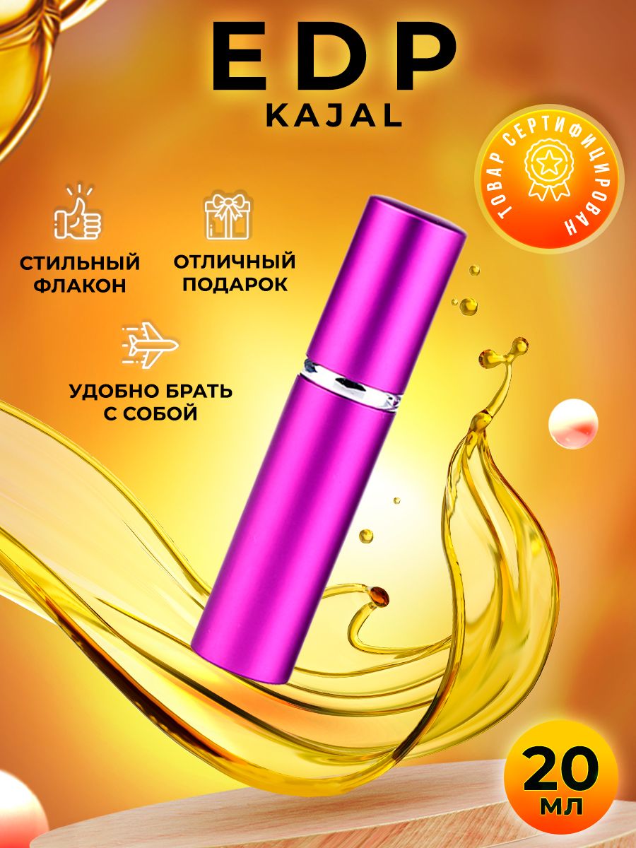 EauDeParfum20Ml