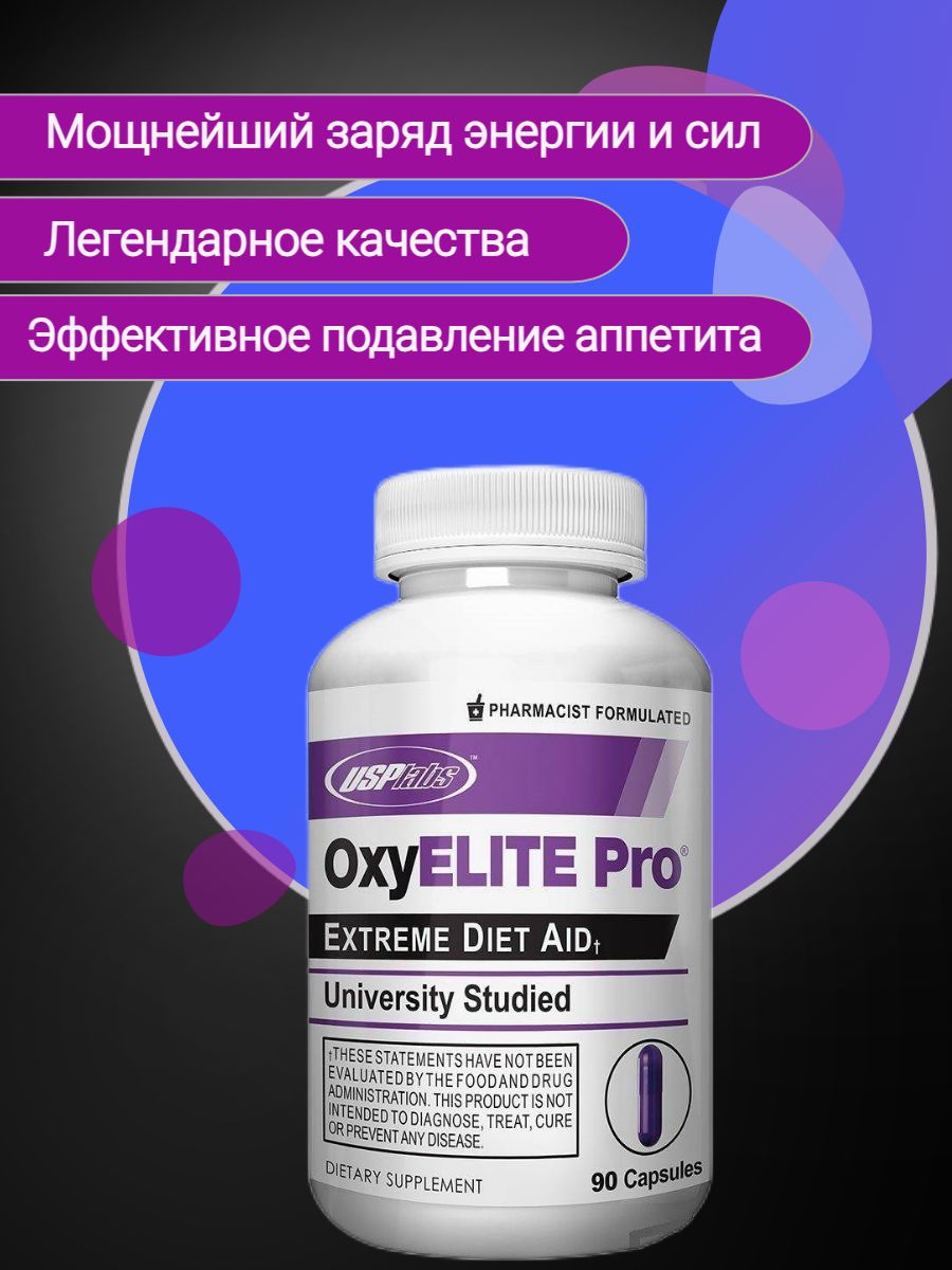 Oxyelite Pro Купить В Спб