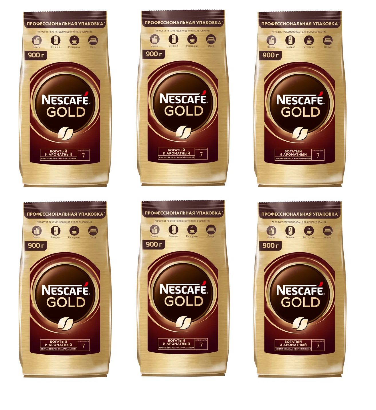 Кофе растворимый nescafe gold 900