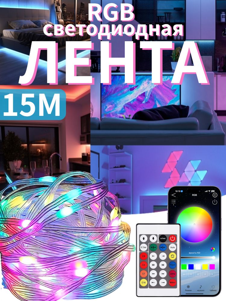 KcmultifuncСветодиоднаялента,5,IP60,10LED/m