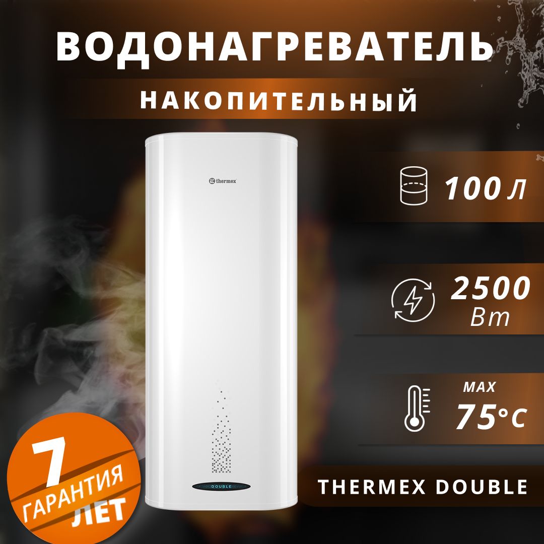 Thermex tango 30