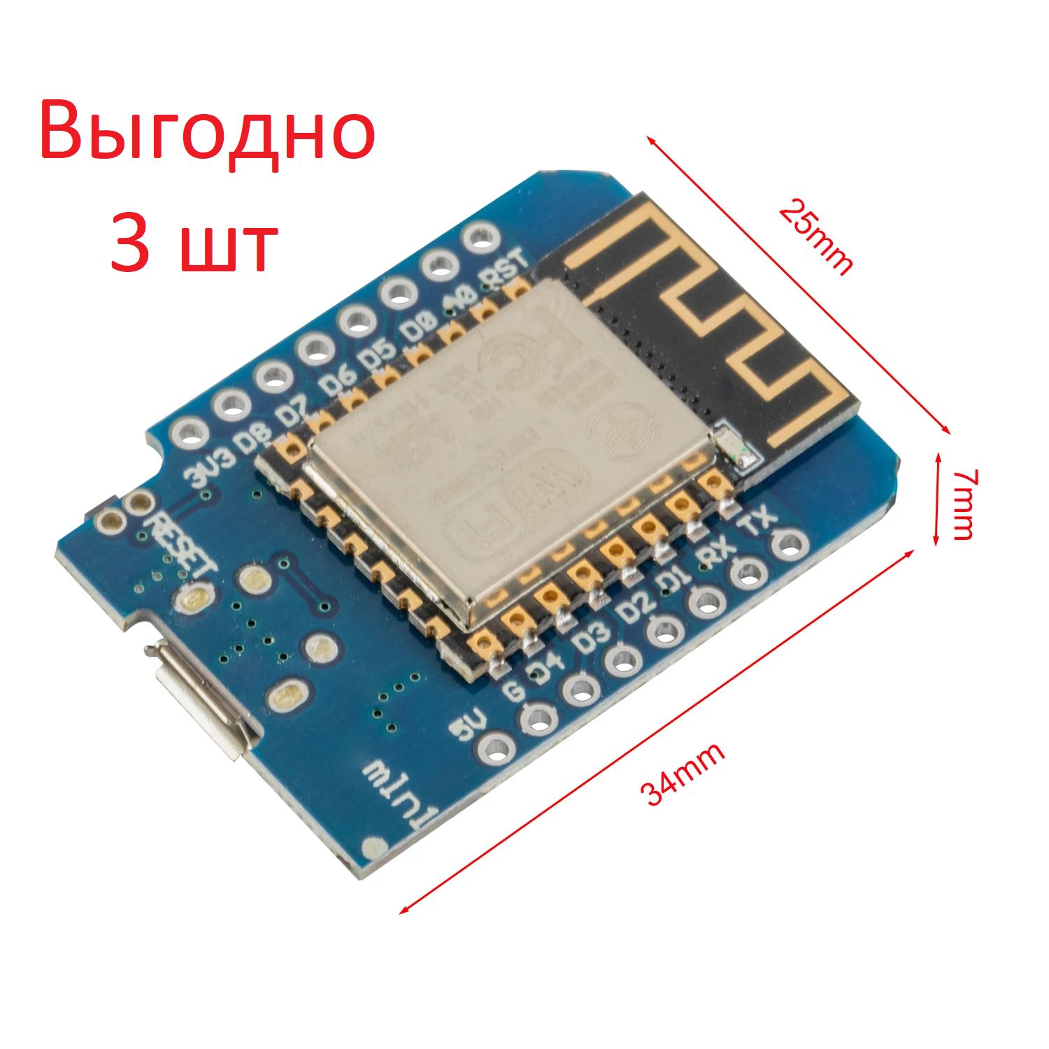 WEmos D1 Mini ESP8266 micro USB CH340 беспроводной WiFi модуль 3шт - купить  с доставкой по выгодным ценам в интернет-магазине OZON (1289012748)