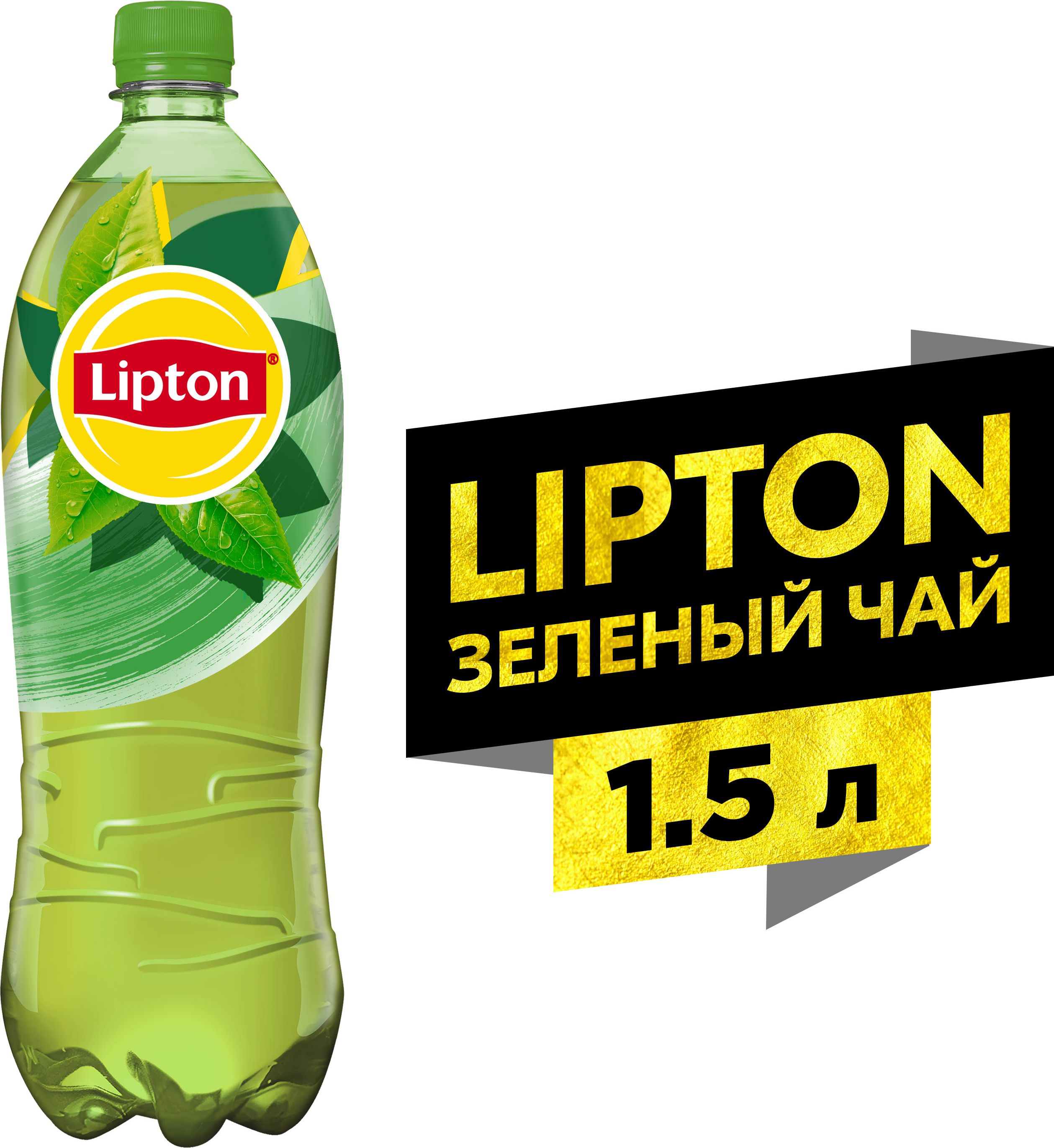 Lipton Зеленый Чай Купить