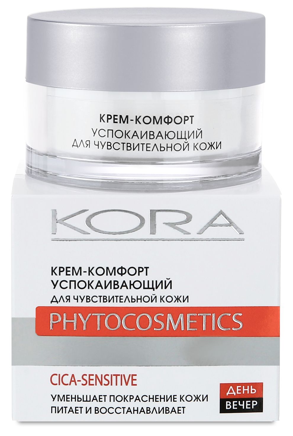 Kora phytocosmetics крем