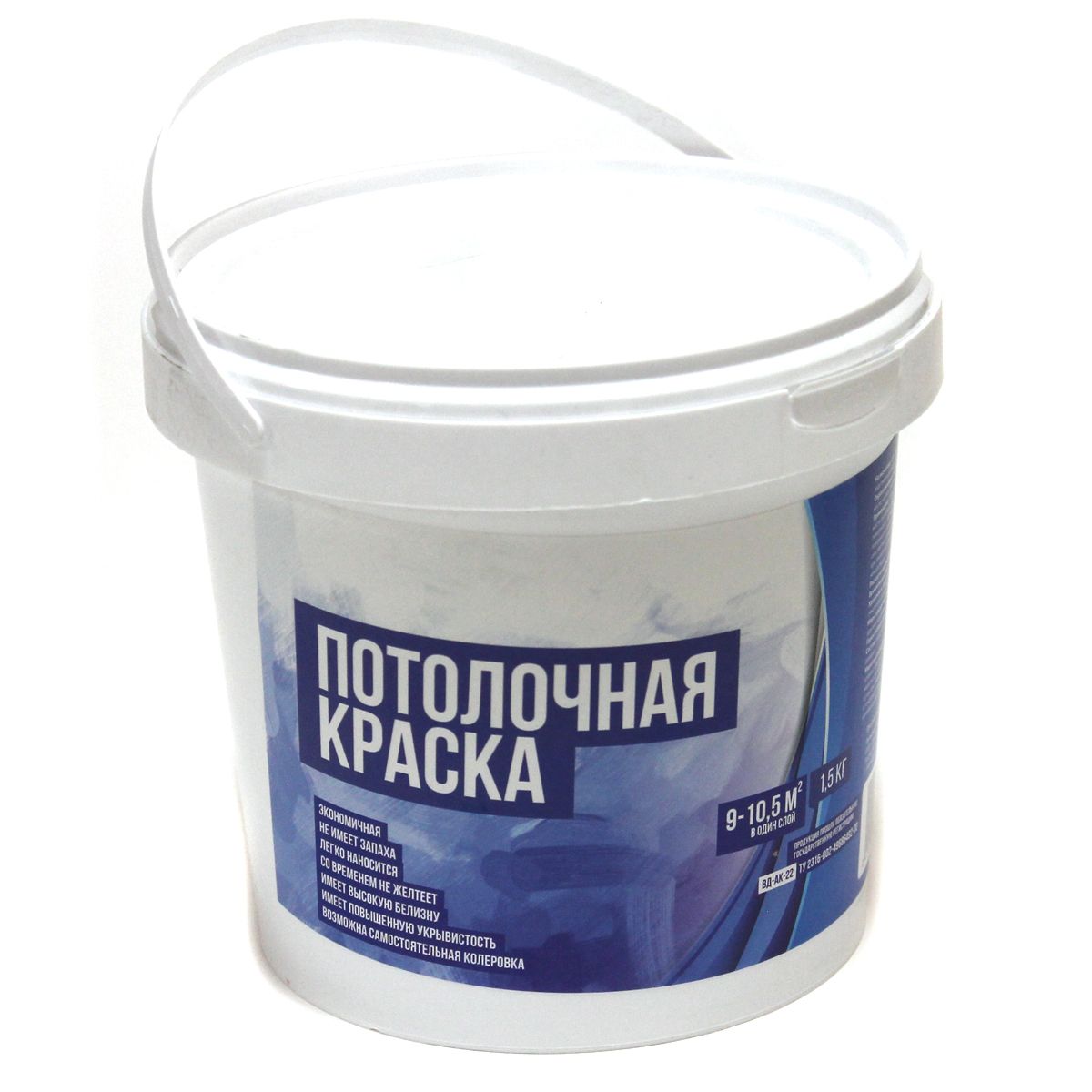 Краска Для Потолка Dulux Волшебная Белая Купить