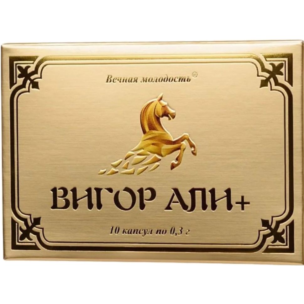 Вигор