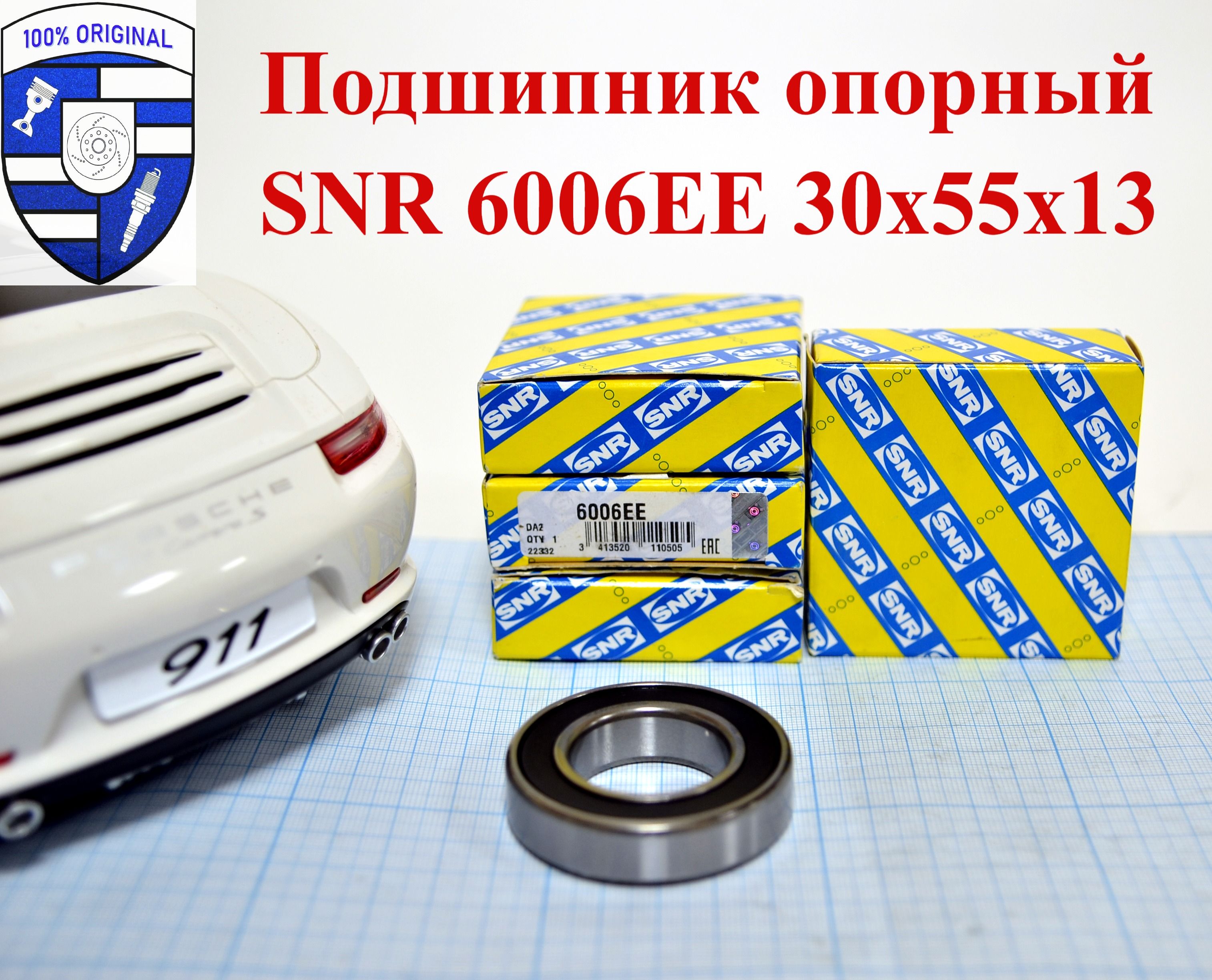 Подшипник подвесной SNR 6006EE 30x55x13 - SNR арт. 6006EE - купить по  выгодной цене в интернет-магазине OZON (1292235130)