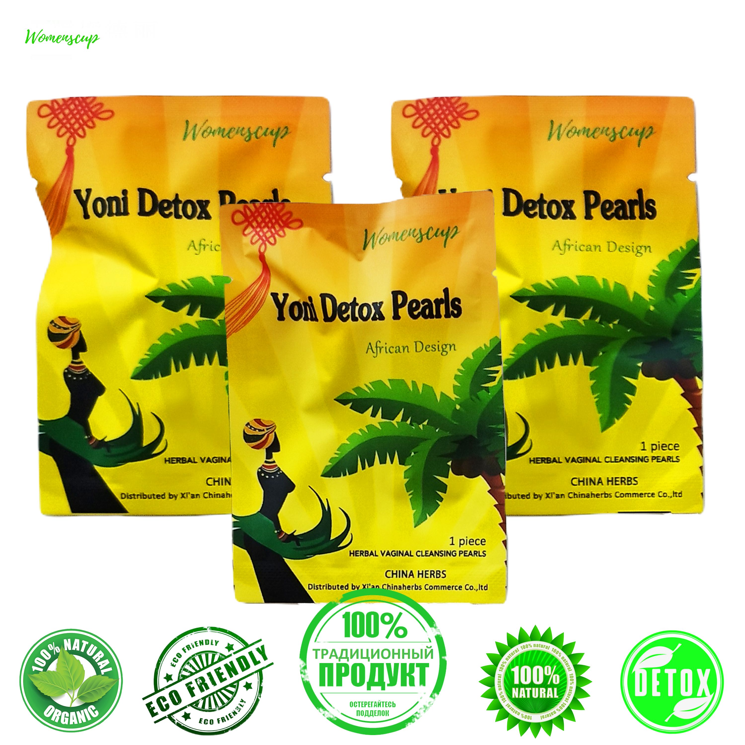 Фито тампоны традиционные китайские "Yoni Detox Pearls" Womenscup Africa, 3 шт без мешочка. Фито тампоны травяные для женского здоровья