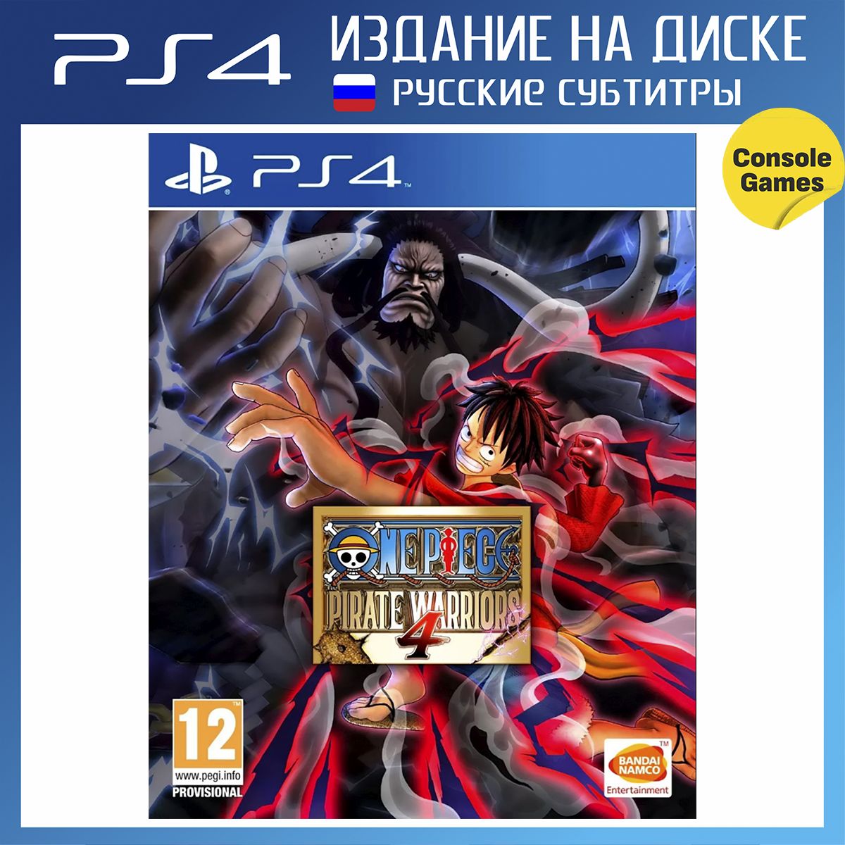 Игра PS4 One Piece Pirate Warriors 4 (русские субтитры) (PlayStation 4,  Русские субтитры)