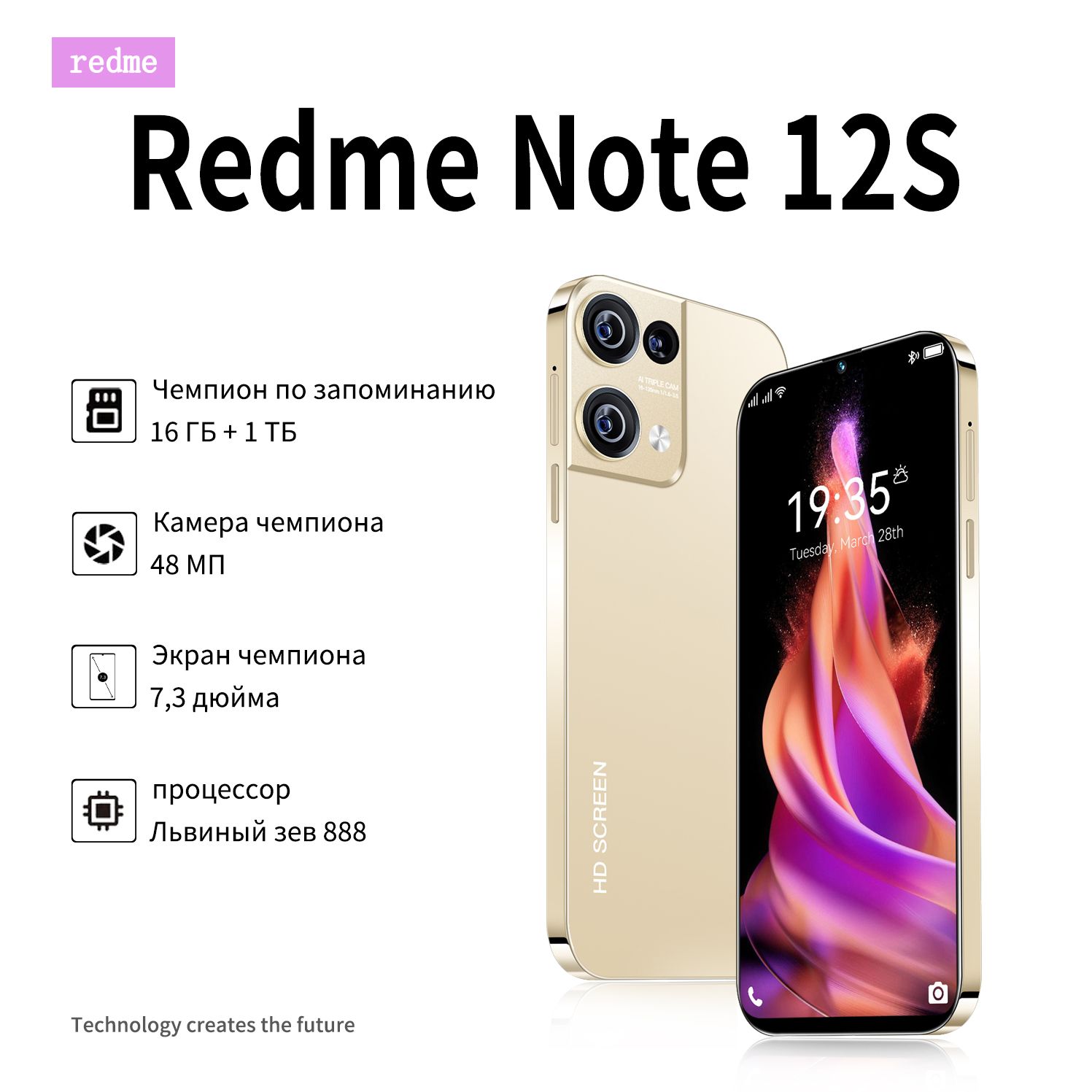 Смартфон note 12s отзывы. Infinix hot 20. Infinix hot 20 Pro. Хот 20 телефон. 120 Герц смартфон.